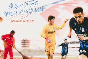 三镇vs新鹏城首发出炉！