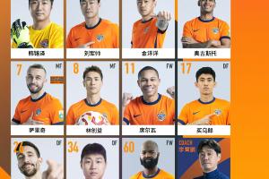 保级战！青岛海牛vs武汉三镇首发出炉！