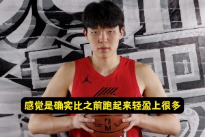 与训练营相比的进步？杨瀚森：体能好多了！对抗&经验我还得努力