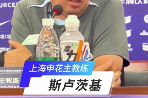 成都蓉城官训日分享：金穗绘梦!成都雄起!