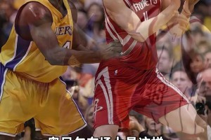 76人是真会欺负新秀啊，车里塞满爆米花就算了，还把车胎拆了