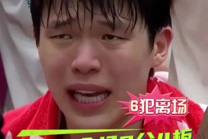 他真的想上场打球！杨瀚森上一次CBA6犯毕业在场边大哭