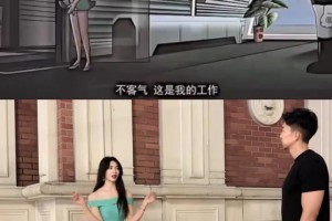 曹岩与盼盼合拍搞笑视频，平常心会不会提刀赶来？