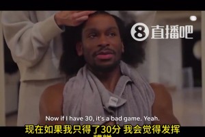 哈登：台球桌上打不过王思诺，篮球场上总可以吧？