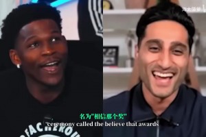 霍华德此前：科比是个沉默的杀手，詹姆斯喜欢逗我们笑！