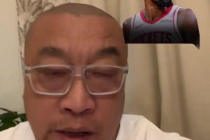 马健：2年9000万续约！杜兰特真是白菜价了~