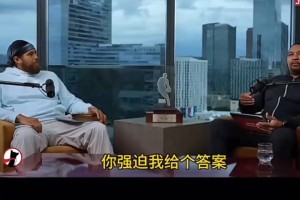 马克杰克逊：詹姆斯在GOAT讨论范围内，但最后一投我选乔丹科比！