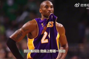 你绝对猜不到这是哪个NBA球员。