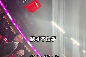 巴迪希尔德对开拓者球迷发火～