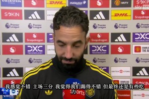 内维尔谈曼联力挫布莱顿：度过清算之月，但仍有许多工作需要做