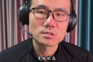 徐静雨：自从离开火箭后 这三场是哈登5年来竞技状态最好的三场