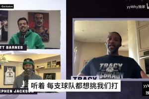 普尔吐槽：奇才球馆死气沉沉，在鹈鹕感受到了球迷的热情！