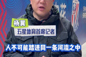 错失关键三分!斯卢茨基:为抗压能力不够交学费