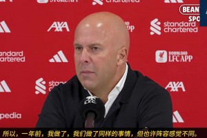 缴械投降？斯洛特：练兵为主，就算全主力对水晶宫也没太多胜算