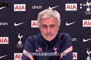 没隐私啦！维尼修斯女友拍下小熊在马德里家里睡觉的画面~