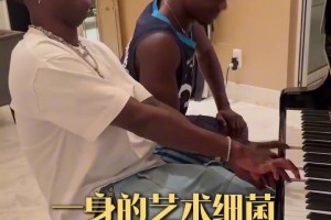 皇家钢琴团！维尼修斯和卡马文加一起弹钢琴，一本正经乱弹啊！