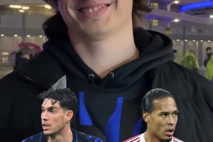 加布、范戴克都Pass！来看在国米球迷心里，巴斯托尼有多强